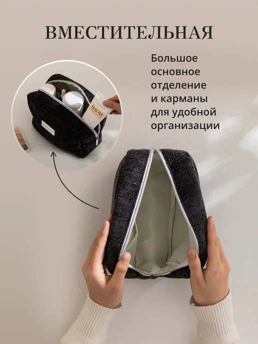 andabags Косметичка тканевая мягкая твидовая, черный, фото 3