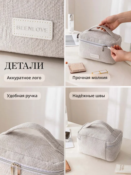 andabags Косметичка женская твидовая органайзер для косметики, вариант, фото 2