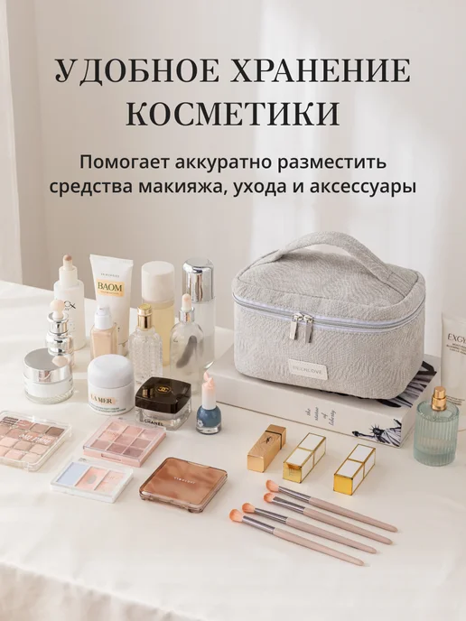 andabags Косметичка женская твидовая органайзер для косметики, вариант, фото 3