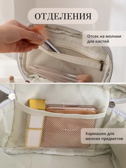 andabags Косметичка женская твидовая органайзер для косметики, вариант, фото 4