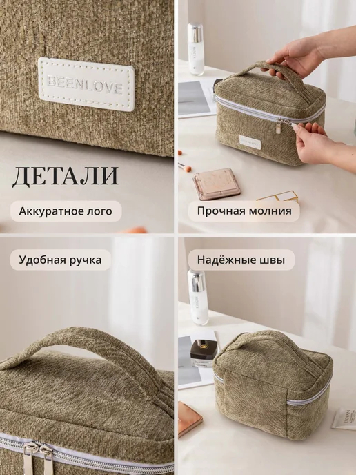 andabags Косметичка женская твидовая органайзер для косметики, зеленый, фото 2