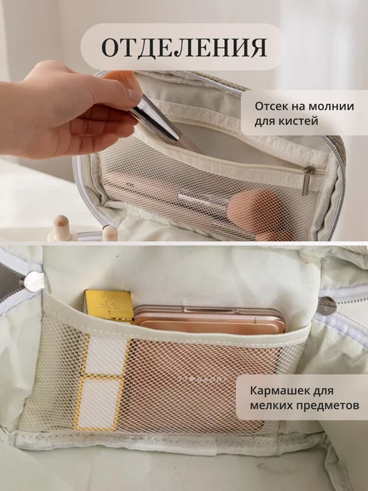 andabags Косметичка женская твидовая органайзер для косметики, зеленый, фото 3