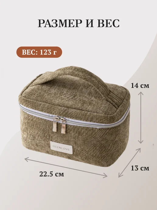 andabags Косметичка женская твидовая органайзер для косметики, зеленый, фото 4