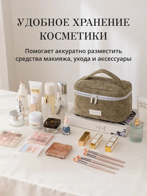 andabags Косметичка женская твидовая органайзер для косметики, зеленый, фото 5