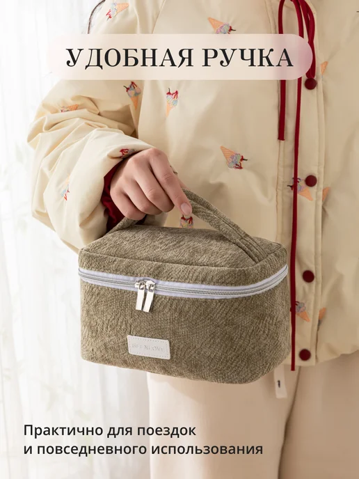 andabags Косметичка женская твидовая органайзер для косметики, зеленый, фото 8