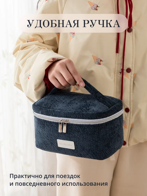andabags Косметичка женская твидовая органайзер для косметики, синий, фото 2