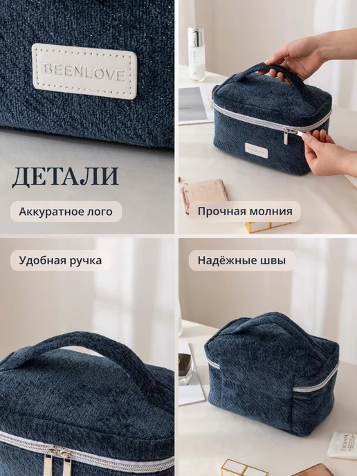 andabags Косметичка женская твидовая органайзер для косметики, синий, фото 3
