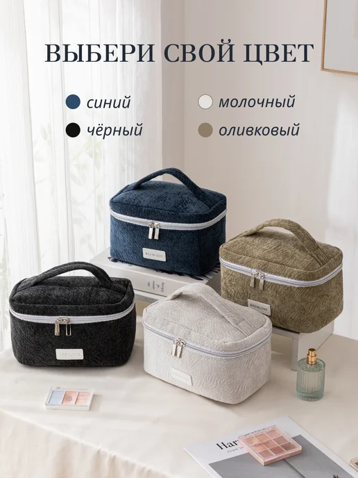 andabags Косметичка женская твидовая органайзер для косметики, синий, фото 7