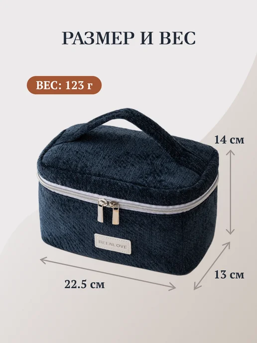 andabags Косметичка женская твидовая органайзер для косметики, синий, фото 8
