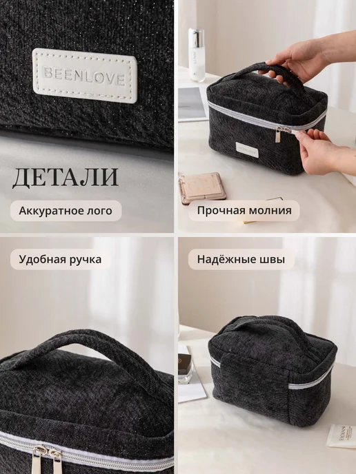 andabags Косметичка женская твидовая органайзер для косметики, черный, фото 3