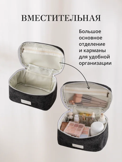 andabags Косметичка женская твидовая органайзер для косметики, черный, фото 5