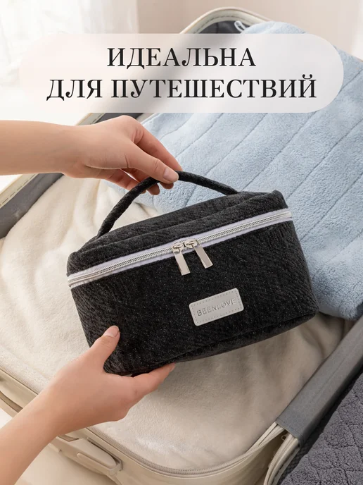andabags Косметичка женская твидовая органайзер для косметики, черный, фото 7