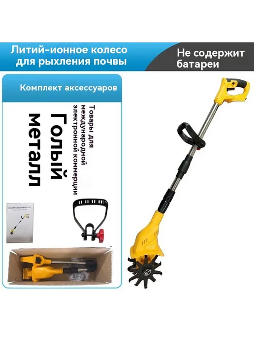 Бульдозер Голый металл, вариант