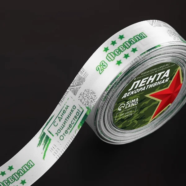 Лента атласная, 25 мм, 23±1 м, белая