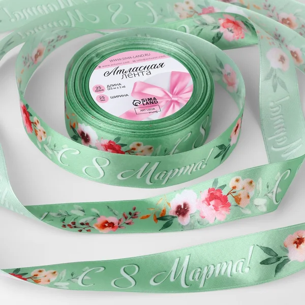 Лента атласная «с 8 Марта!», 25 мм, 23±1 м, зелёная