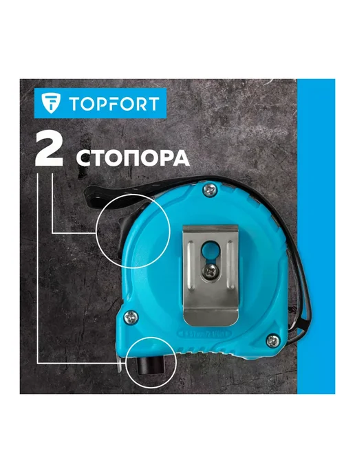 Рулетка строительная 3м16мм 2 стопора металлическая, вариант, фото 3