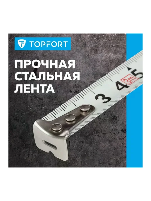 Рулетка строительная 3м16мм 2 стопора металлическая, вариант, фото 4