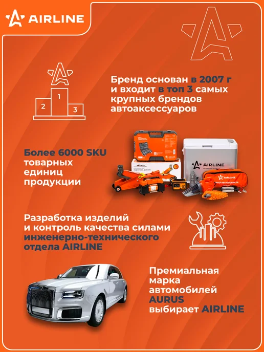 AIRLINE Щетка стеклоочистителя 400 мм (16") задняя бескаркасная, вариант, фото 7