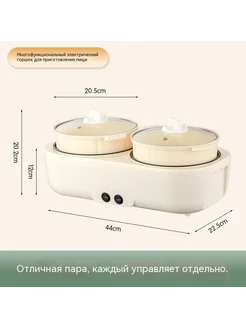 Рисоварка Не совсем белый