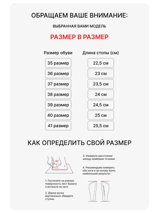 Regina Bottini Ботинки демисезонные на низком ходу кожаные, черный, фото 4