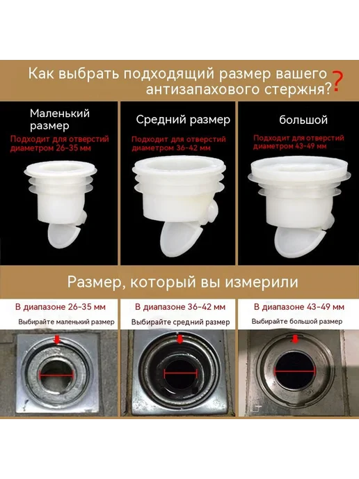 Наземная утечка Большой размер, 2, фото 2