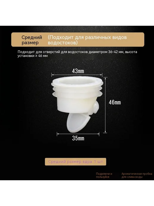 Наземная утечка Большой размер, вариант