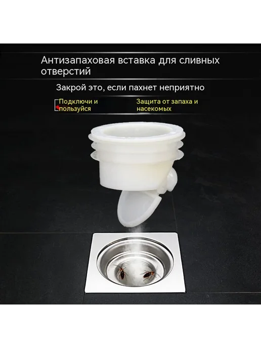 Наземная утечка Большой размер, вариант, фото 3