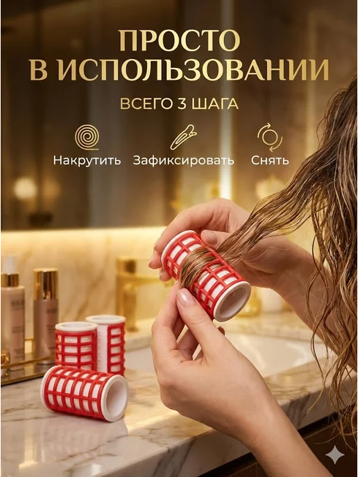 HASBY95 бигуди для локонов на длинные волосы на ночь, красный, фото 2