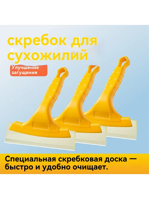 Щеточный брусок Черный, в упаковке 50 г, черный, фото 2