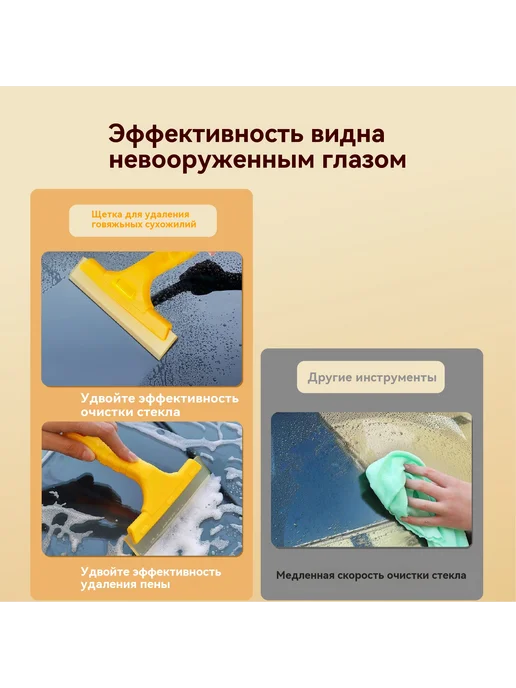 Щеточный брусок Черный, желтый, фото 5