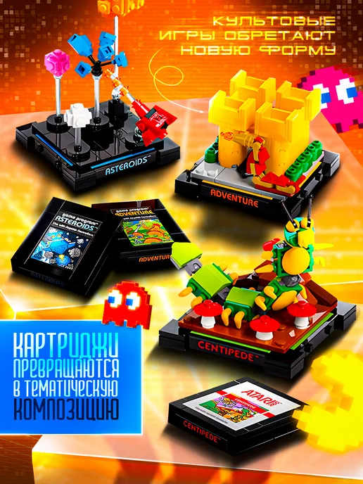 Конструктор Lego для взрослых Ретро приставка, черный, фото 3