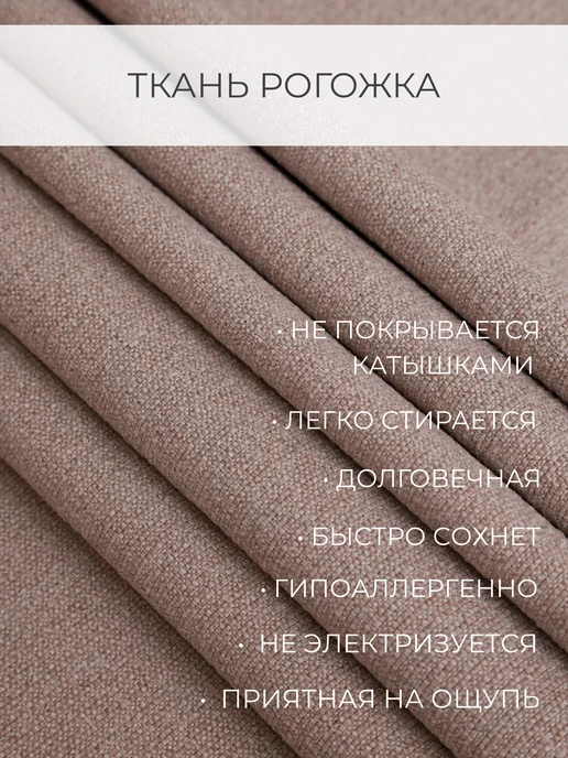 ПО Фабрикант Скатерть на стол тканевая 150х180 праздничная для кухни, 150x200, фото 4