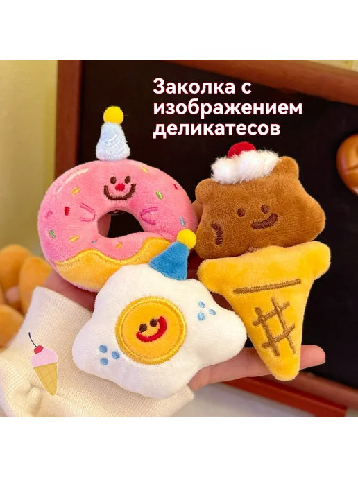 Брошь Медведь Брошь, вариант, фото 5