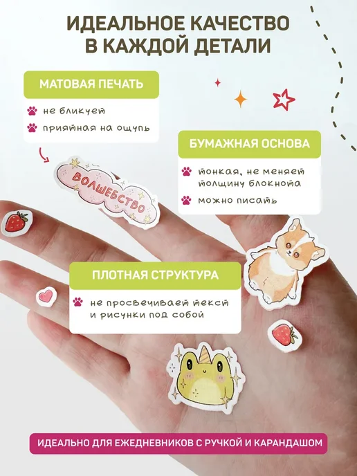 Стикеры милые наклейки с котиками стикерпаки, розовый, фото 3