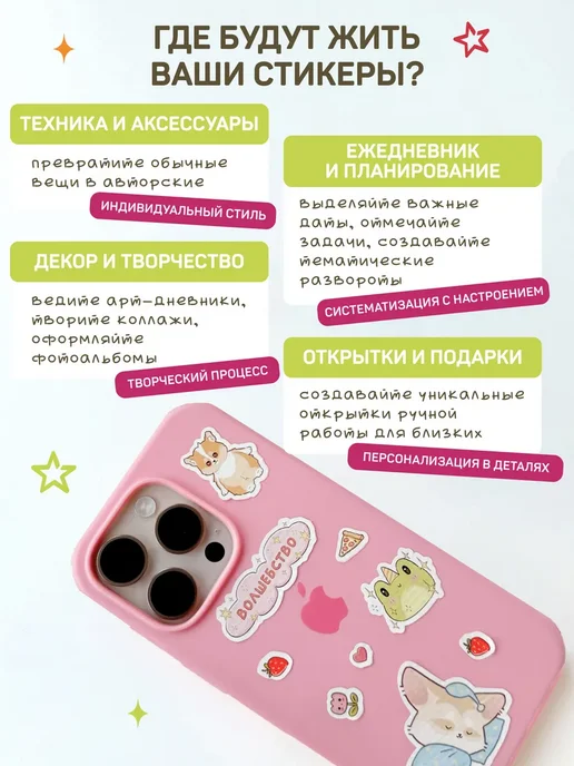 Стикеры милые наклейки с котиками стикерпаки, розовый, фото 4