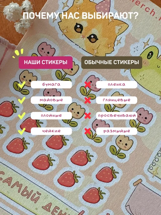 Стикеры милые наклейки с котиками стикерпаки, розовый, фото 5
