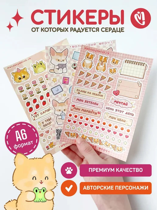 Стикеры милые наклейки с котиками стикерпаки, розовый, фото 7