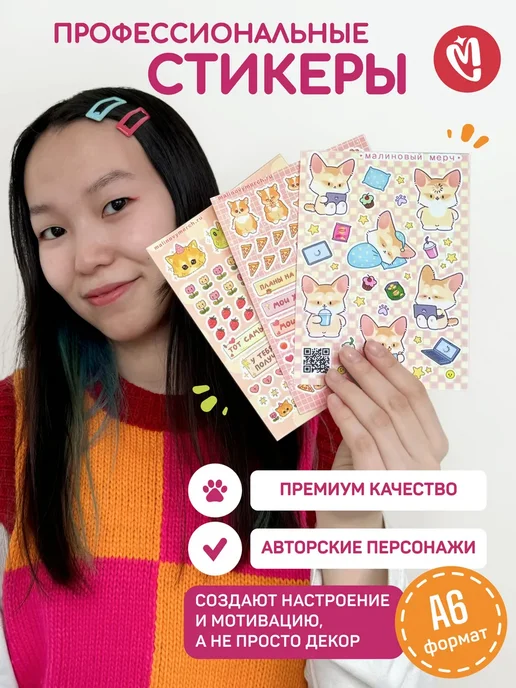 Стикеры милые наклейки с котиками стикерпаки, розовый, фото 8