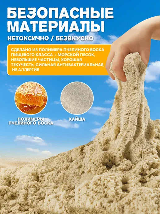 Кинетический песок с пластиковой песочницей, 3 машинки, желтый, фото 5