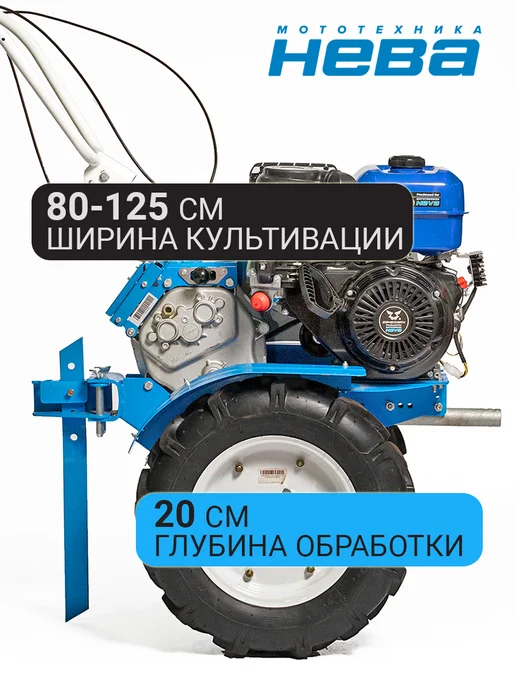 НЕВА Мототехника Мотоблок бензиновый МБ23 МультиАГРО-ZS (GB390)М, вариант, фото 3