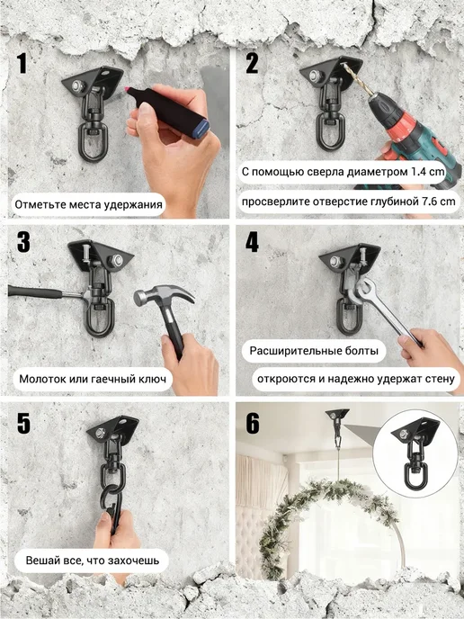 Подвес для качели с подшипником, черный, фото 4