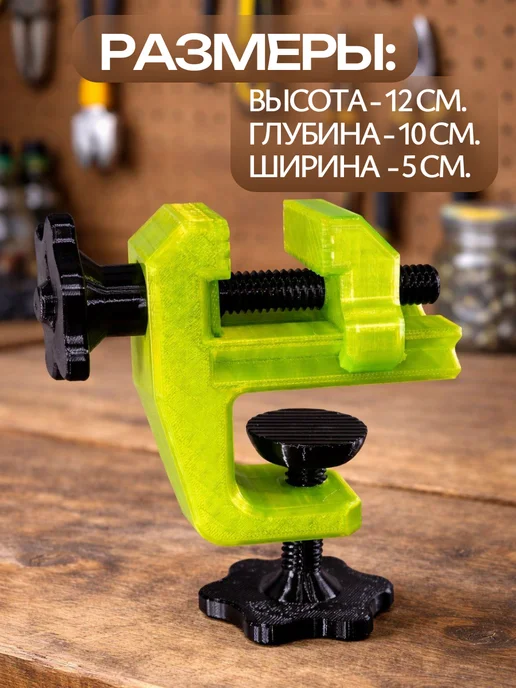 Тиски слесарные пластиковые для домашней мастерской, черный, фото 2