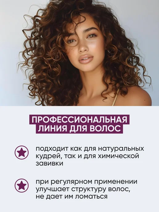 ADRICOCO Мусс для укладки волос, 150 мл, 150 мл, фото 2