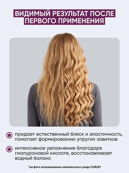 ADRICOCO Мусс для укладки волос, 150 мл, 150 мл, фото 3