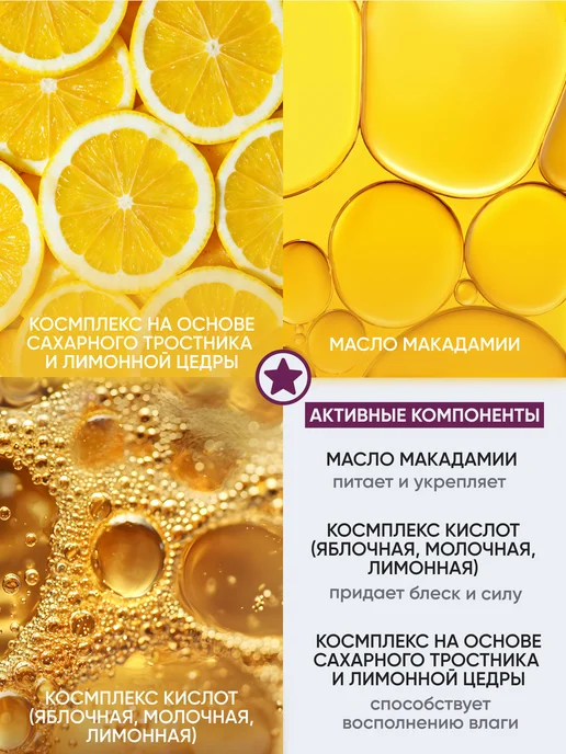 ADRICOCO Мусс для укладки волос, 150 мл, 150 мл, фото 4