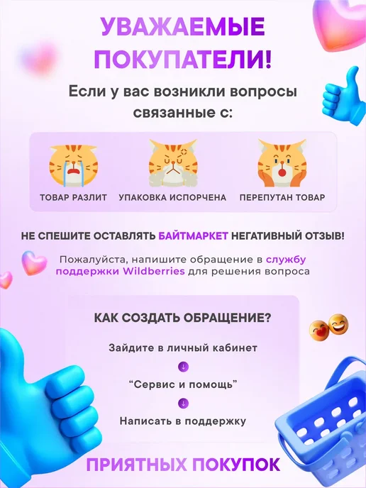 ADRICOCO Мусс для укладки волос, 150 мл, 150 мл, фото 8