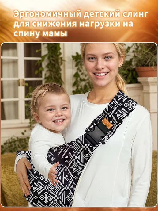 Слинг-кенгуру Май, всесезонный, до 20 кг, 20 кг, фото 3