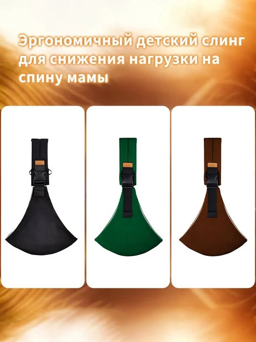 Слинг-кенгуру Май, всесезонный, до 20 кг, 20 кг, фото 4