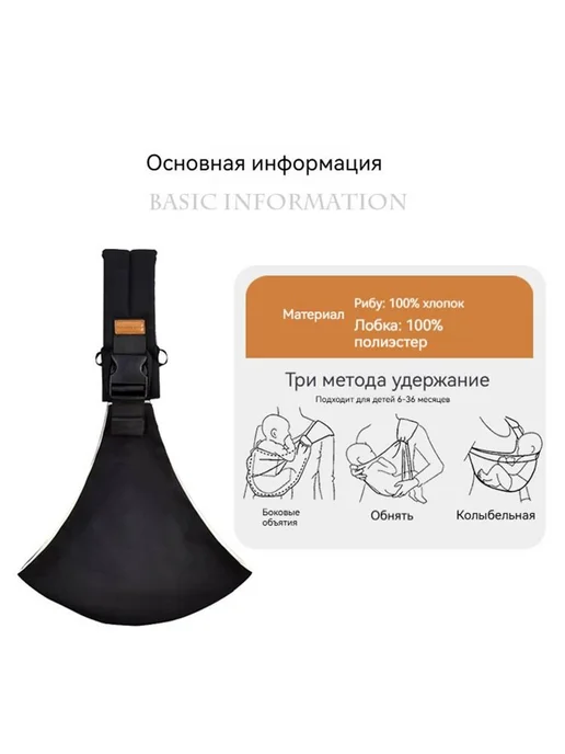 Слинг-кенгуру Май, всесезонный, до 20 кг, 20 кг, фото 5