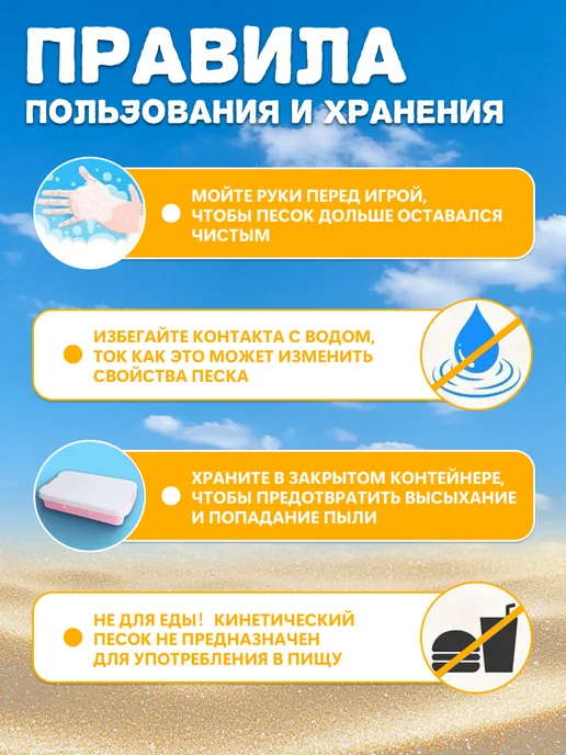 Кинетический песок с песочницей, желтый, фото 4